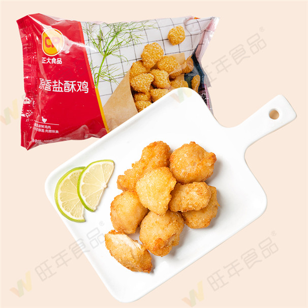 鹽酥雞