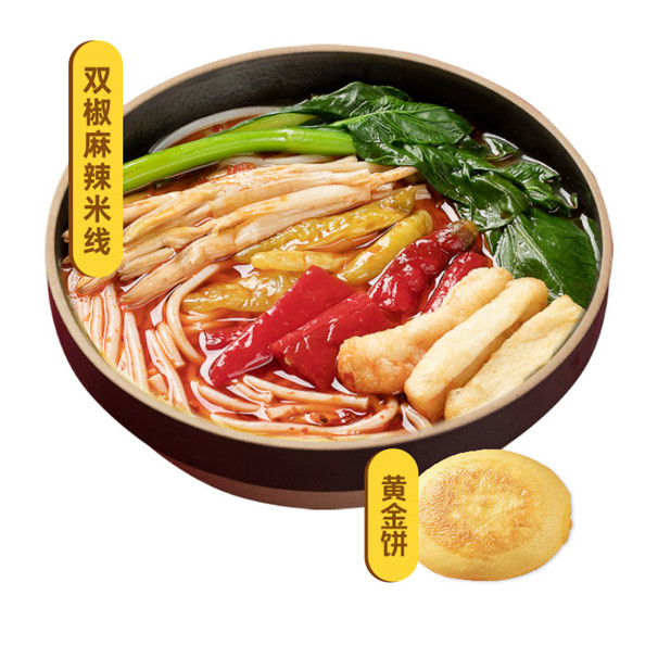 雙椒麻辣米線