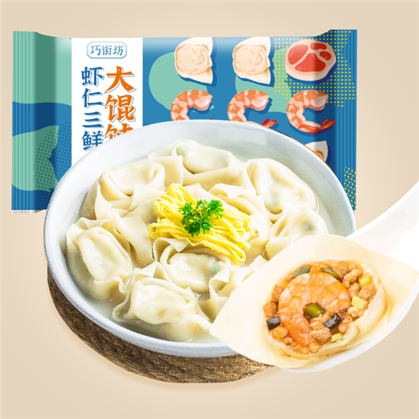 蝦仁三鮮大餛飩