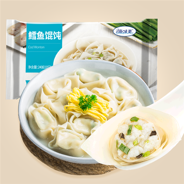 鱈魚餛飩