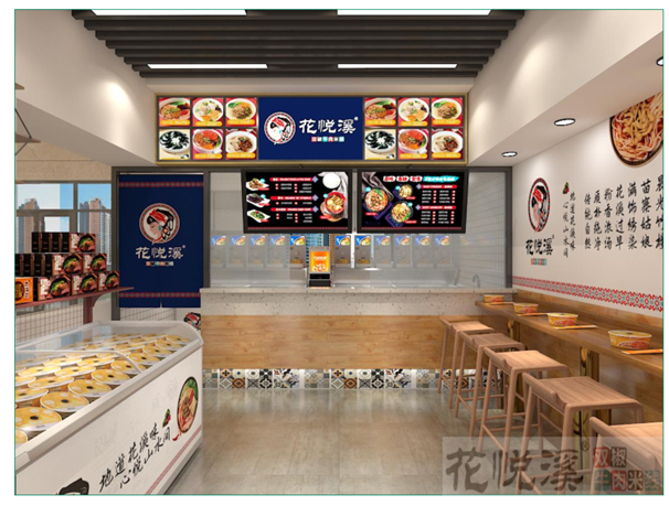 米線加盟品牌
