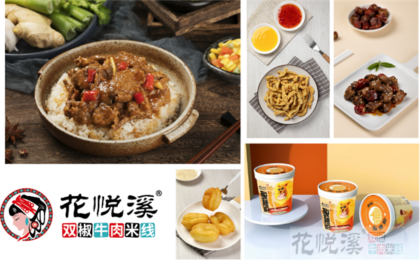 貴州牛肉米線加盟