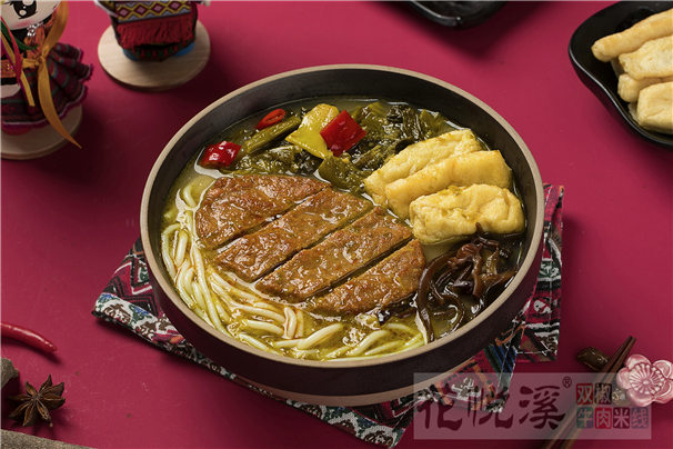 開店就選花悅溪貴州牛肉米線