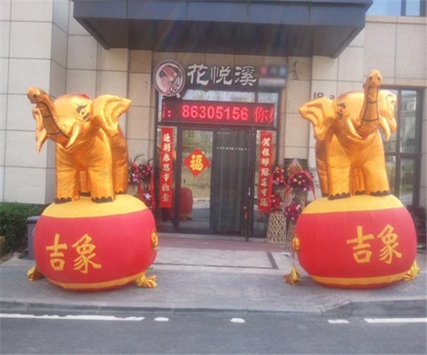 花悅溪第018店