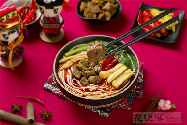 招牌雙椒牛肉米線
