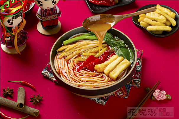 雙椒麻辣米線