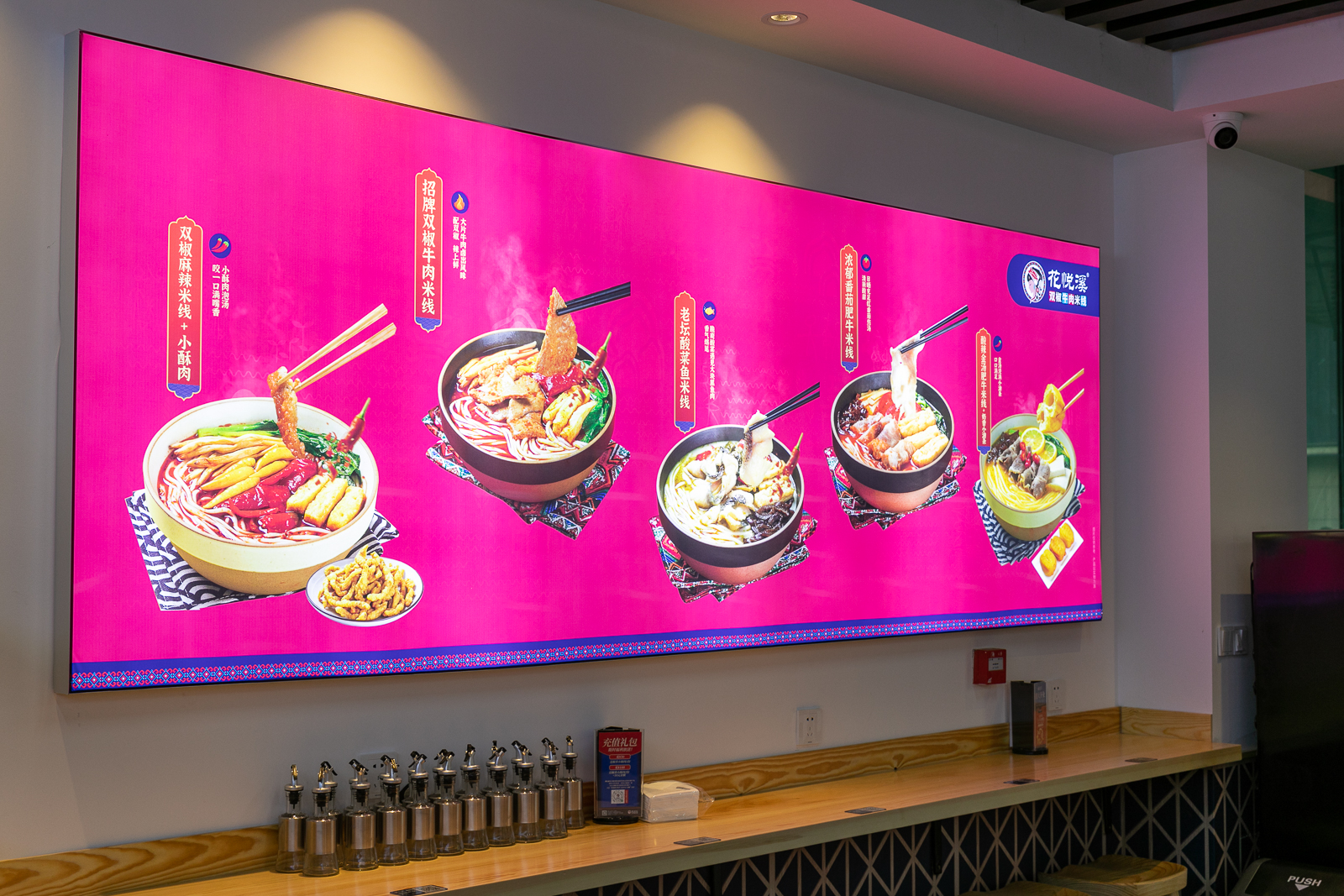 一萬元適合開什么店？投資一萬元能開米線加盟店嗎？