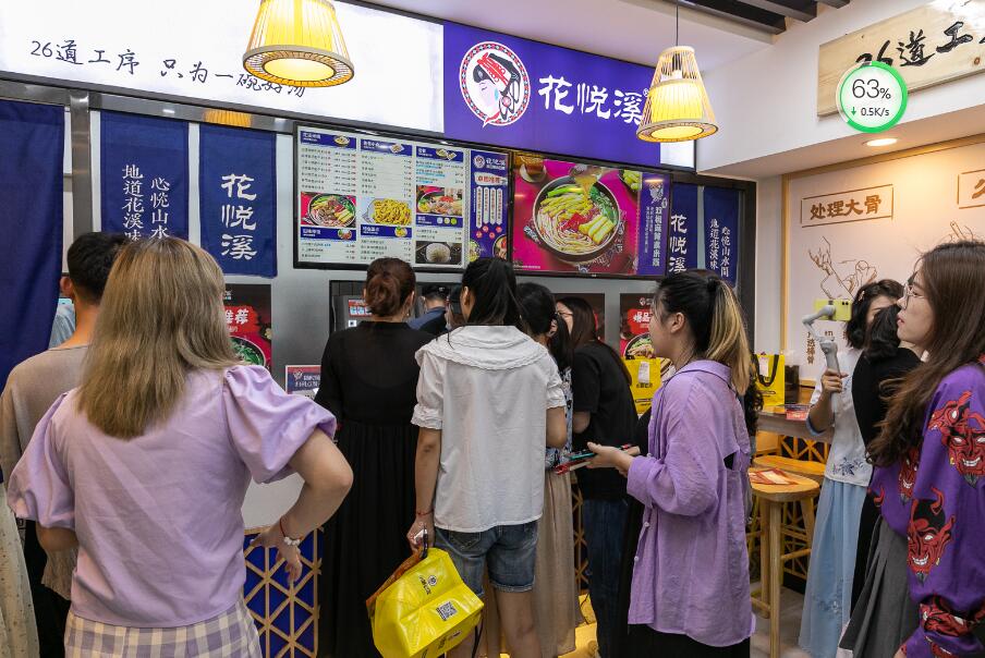 米線店加盟