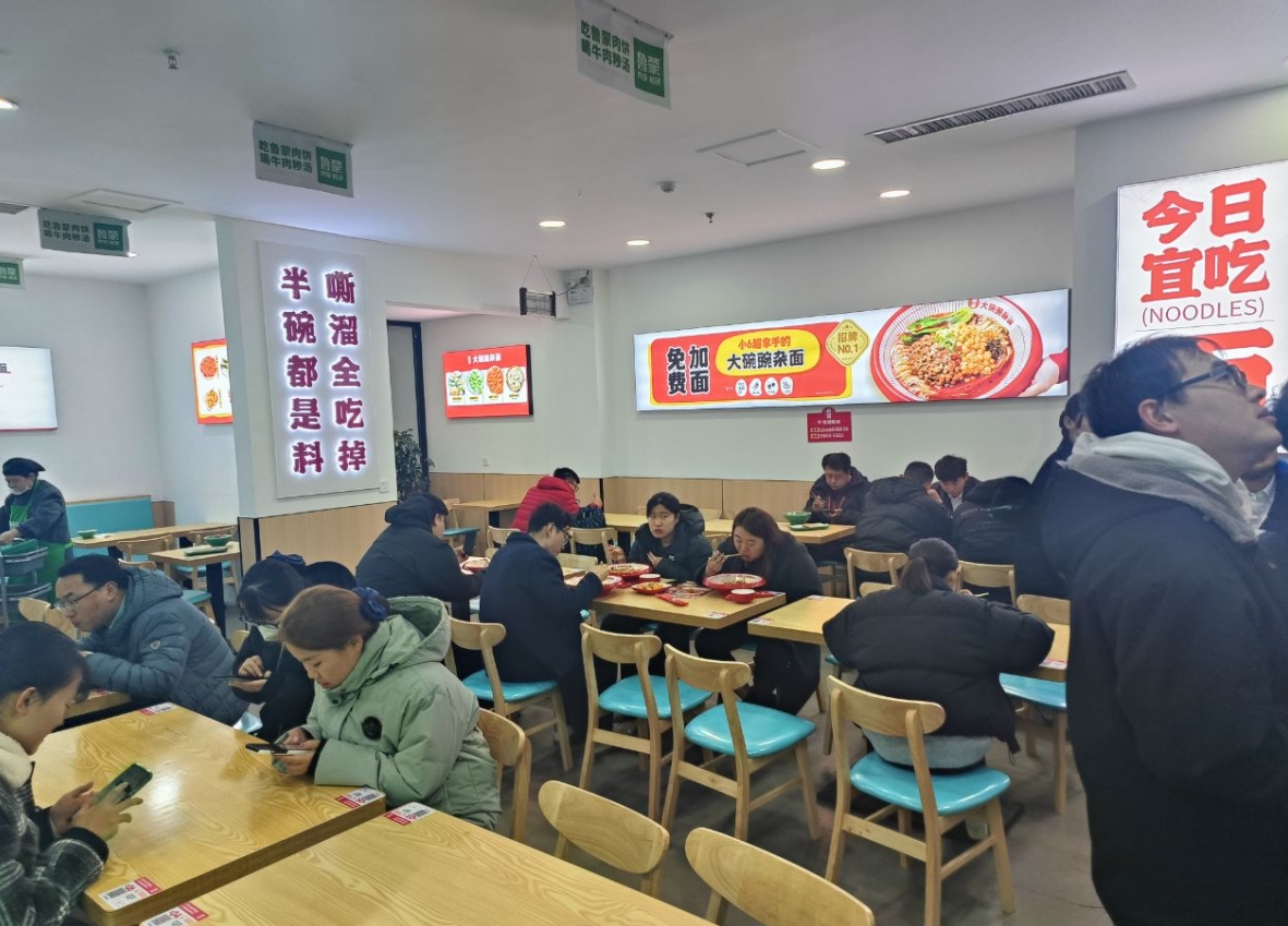 嘶溜大碗豌雜面加盟