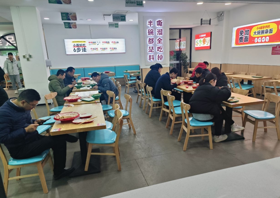 面館加盟