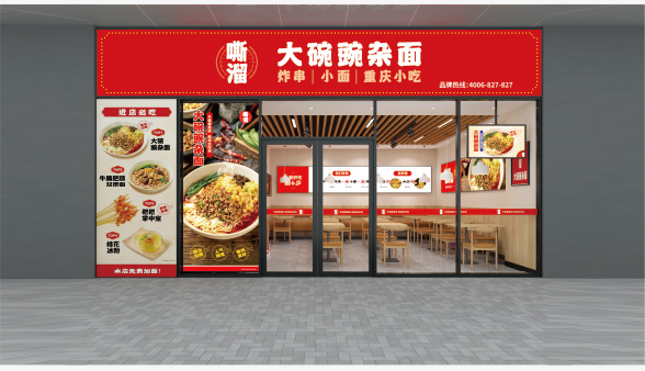 小面館加盟”的良好發(fā)展，奠定了行業(yè)堅(jiān)實(shí)的基礎(chǔ)